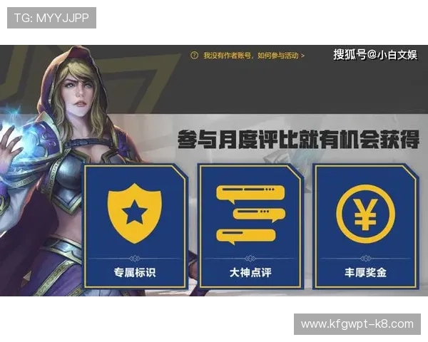 凯发娱乐中国：多样化优惠活动与奖励机制助力玩家轻松赢取丰厚奖励