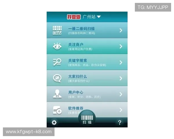 凯发集团手机版下载助力玩家快速登录，开启全新娱乐体验和丰富的优惠活动